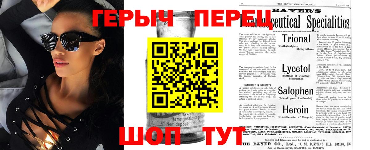Героин Афган Донецк