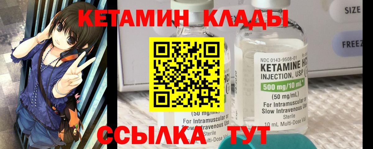 Донецк  кракен ССЫЛКА  Вход с VPN  Кетамин ketamine  КЕТАМИН VHQ 