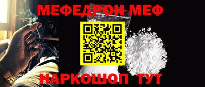 кокаин премиум Краснознаменск