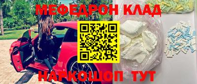 кокаин премиум Краснознаменск