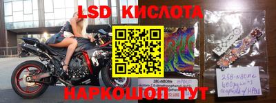 mdma Краснодар