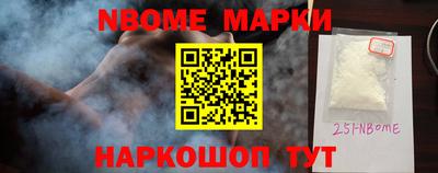 кокаин премиум Краснознаменск