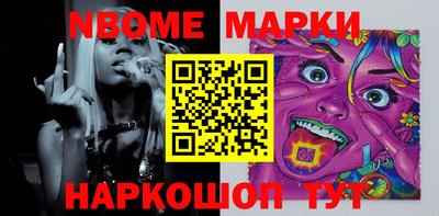 PSILOCYBIN Конаково