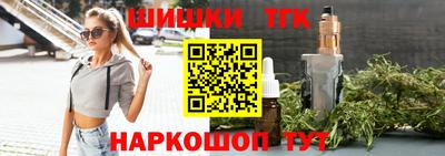 кокаин премиум Краснознаменск