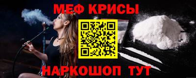 кокаин премиум Краснознаменск