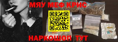кокаин премиум Краснознаменск
