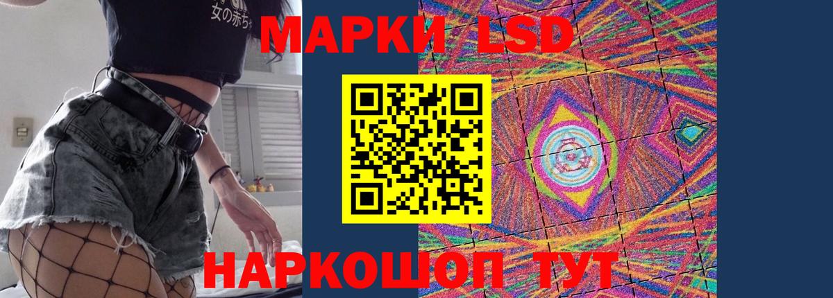 Донецк  Лсд 25 экстази ecstasy  Вход с VPN 