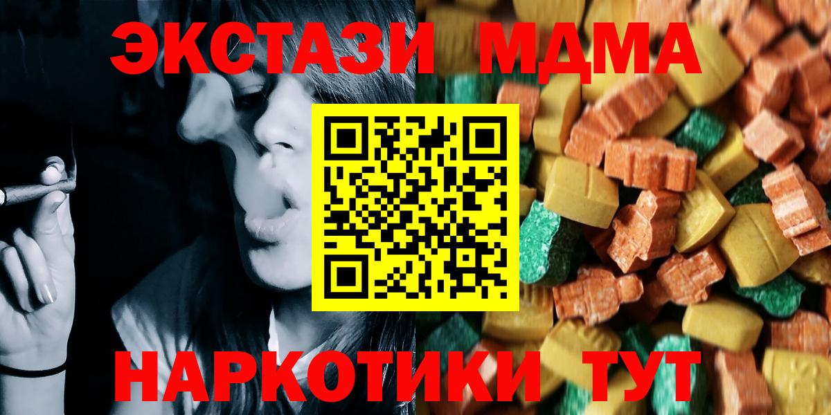 Донецк  Кокаин  Бошки Шишки  Вход с VPN  Гашиш  Мефедрон  