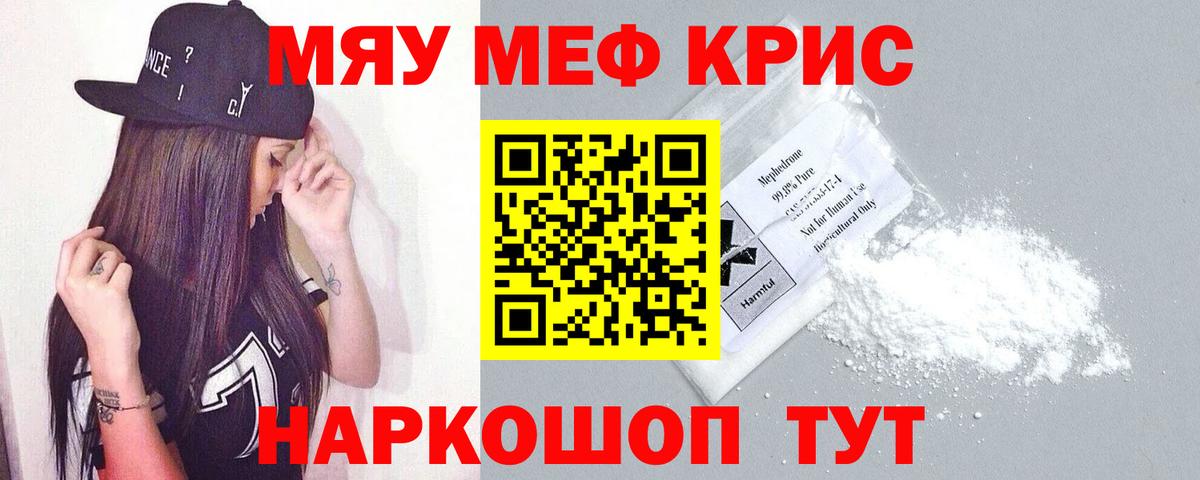 Конопля Донецк