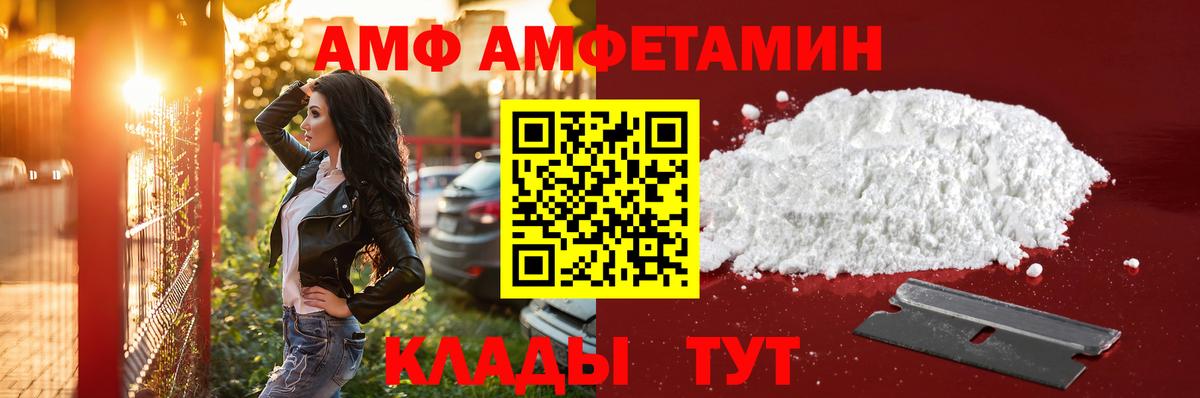 МЕТАМФЕТАМИН витя Донецк