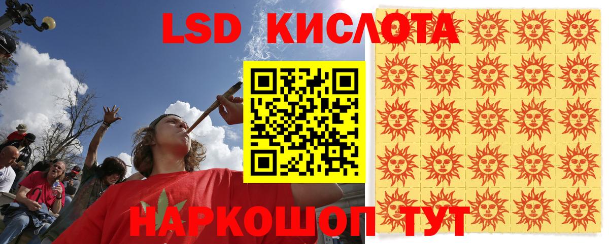 Наркотические марки 1,8мг Донецк