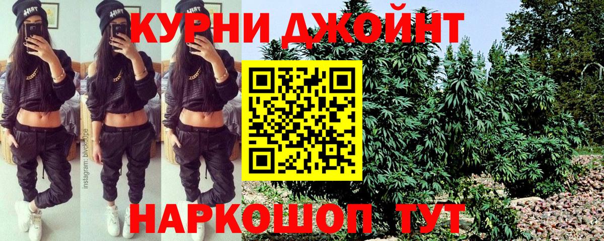 Конопля Amnesia Донецк